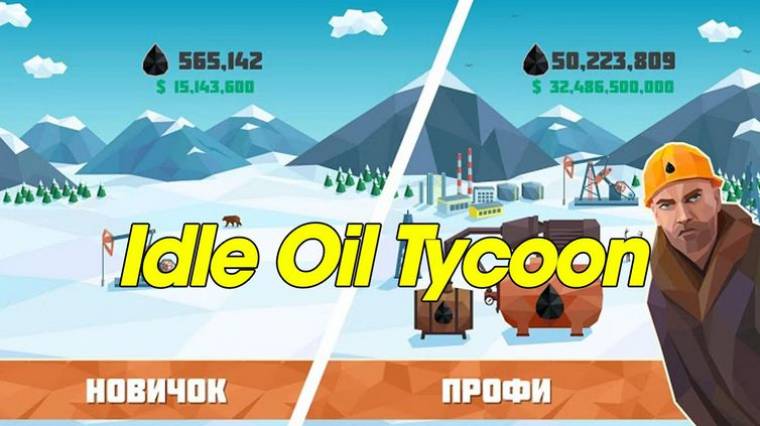 Oil Tycoon Mod Apk